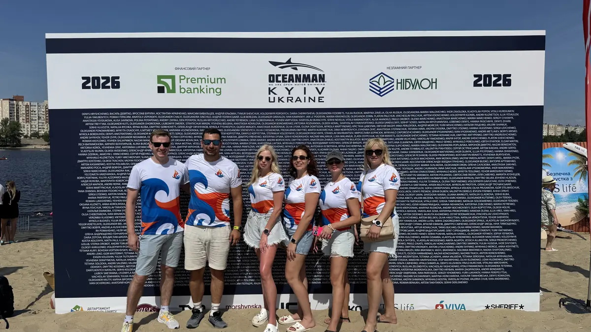 Oceanman Kyiv 2026